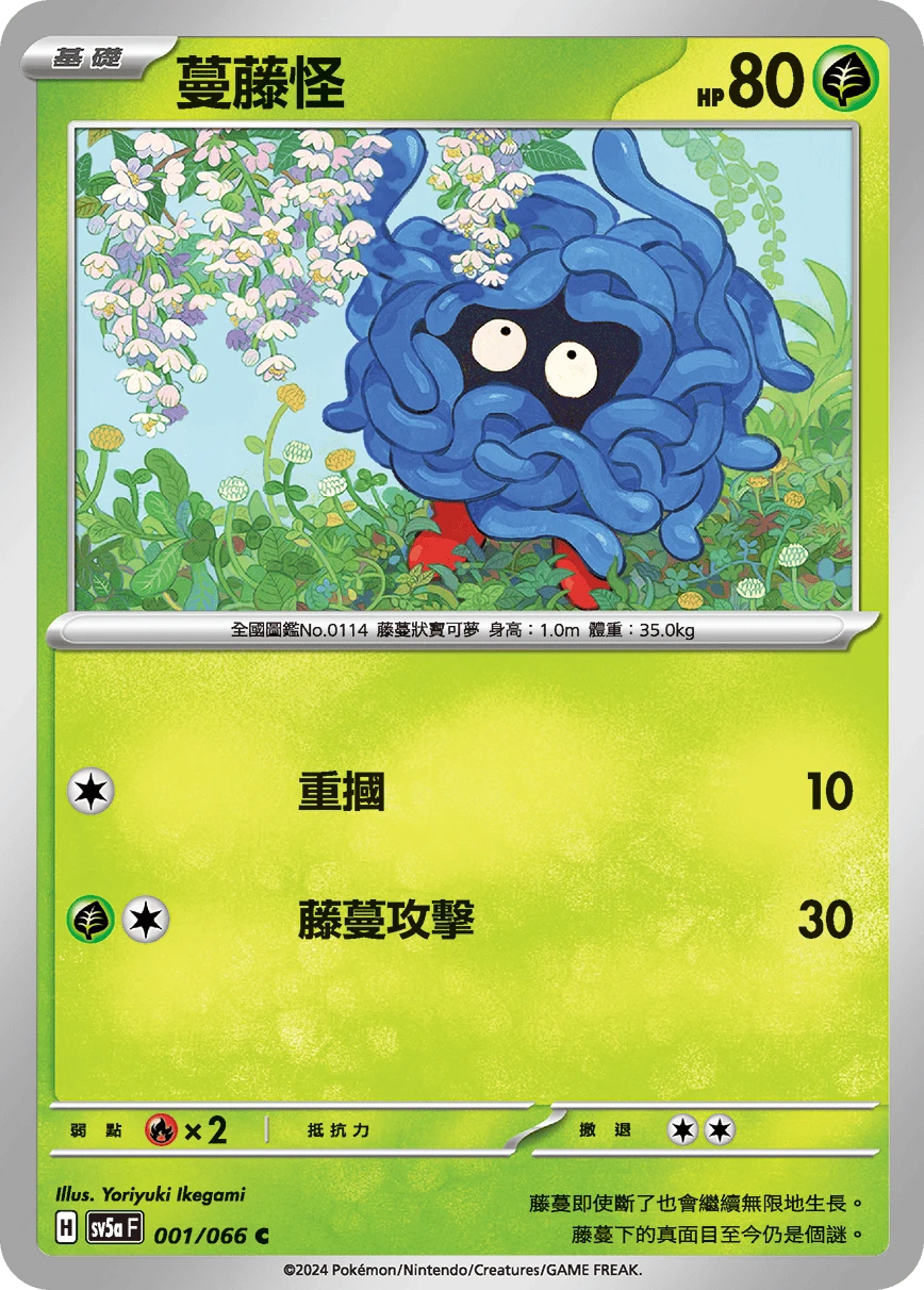 덩쿠리