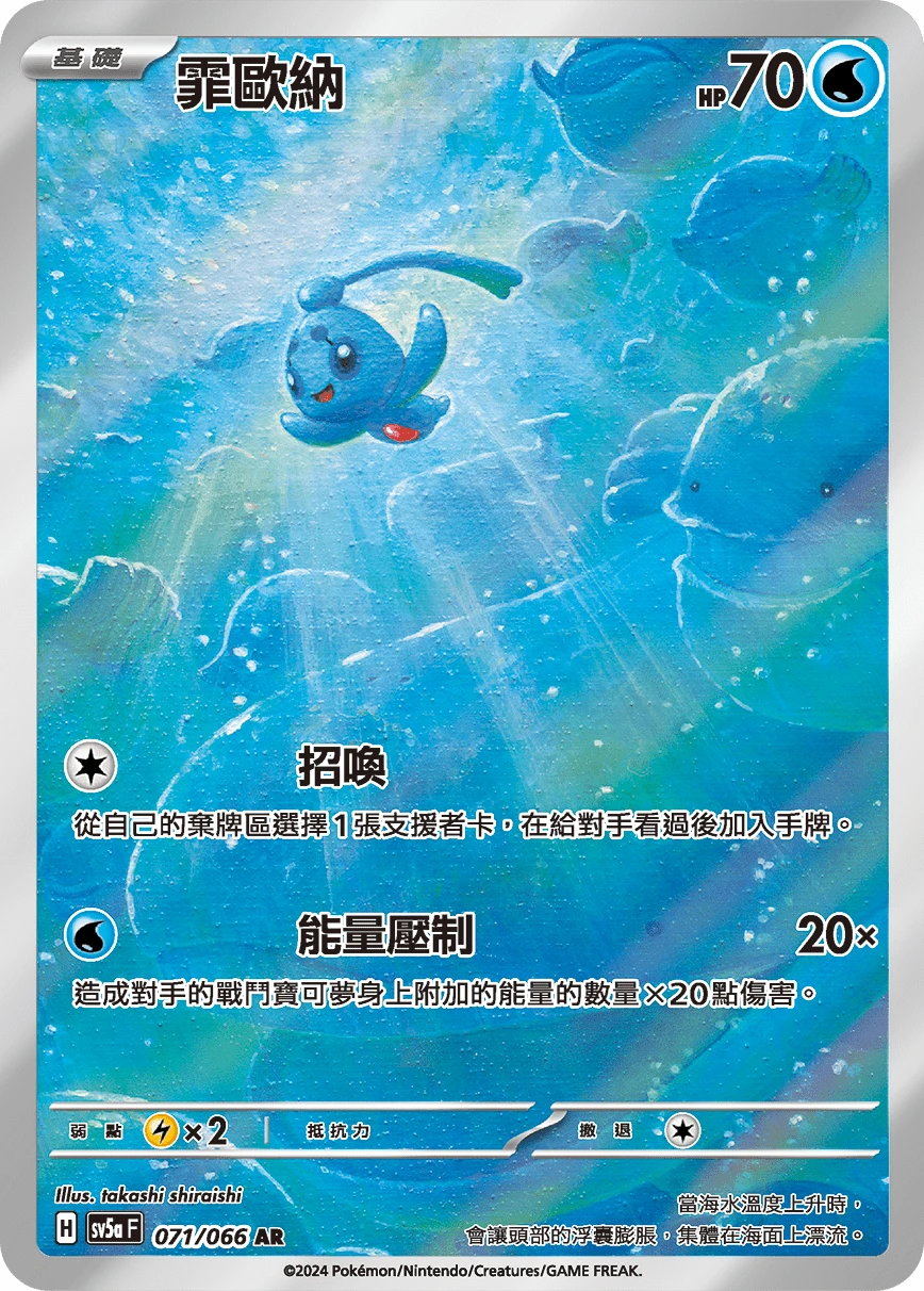 霏歐納