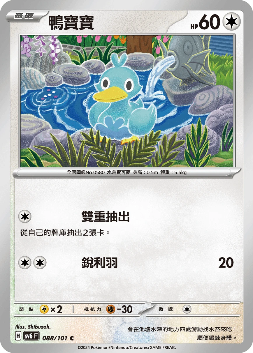 꼬지보리