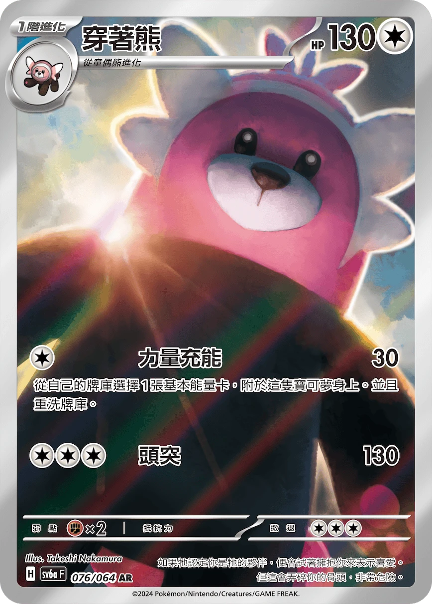 이븐곰