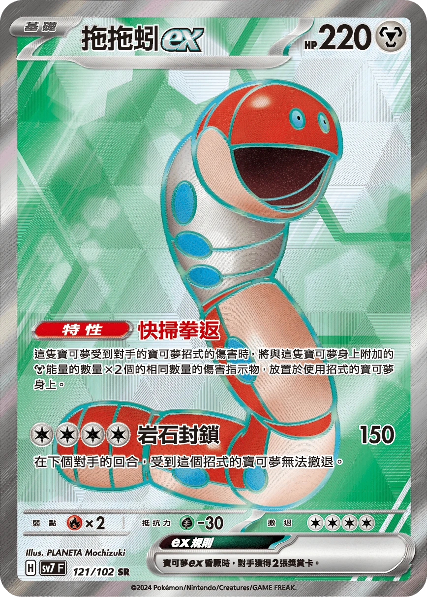 꿈트렁 ex