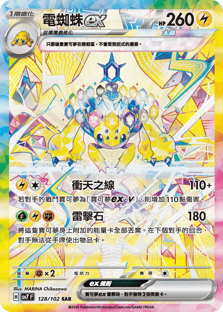 전툴라 ex