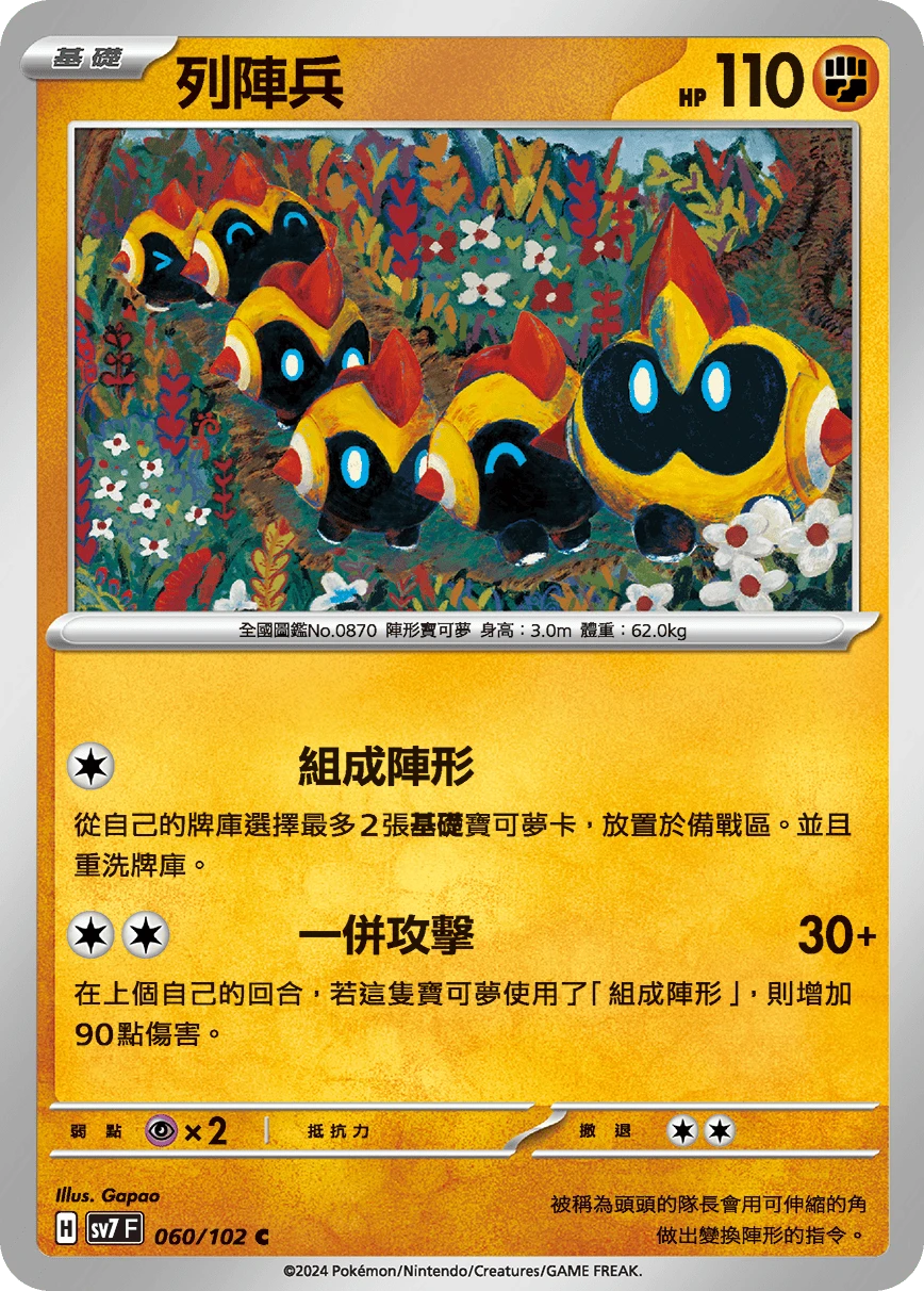 대여르