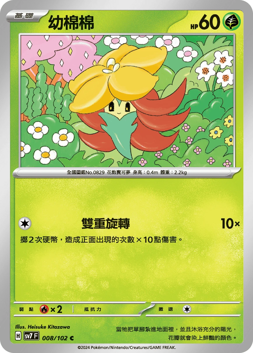 꼬모카