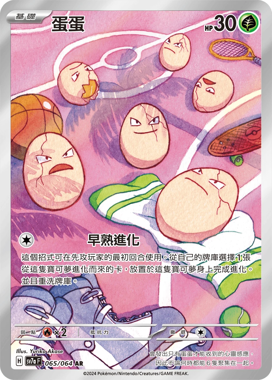 아라리