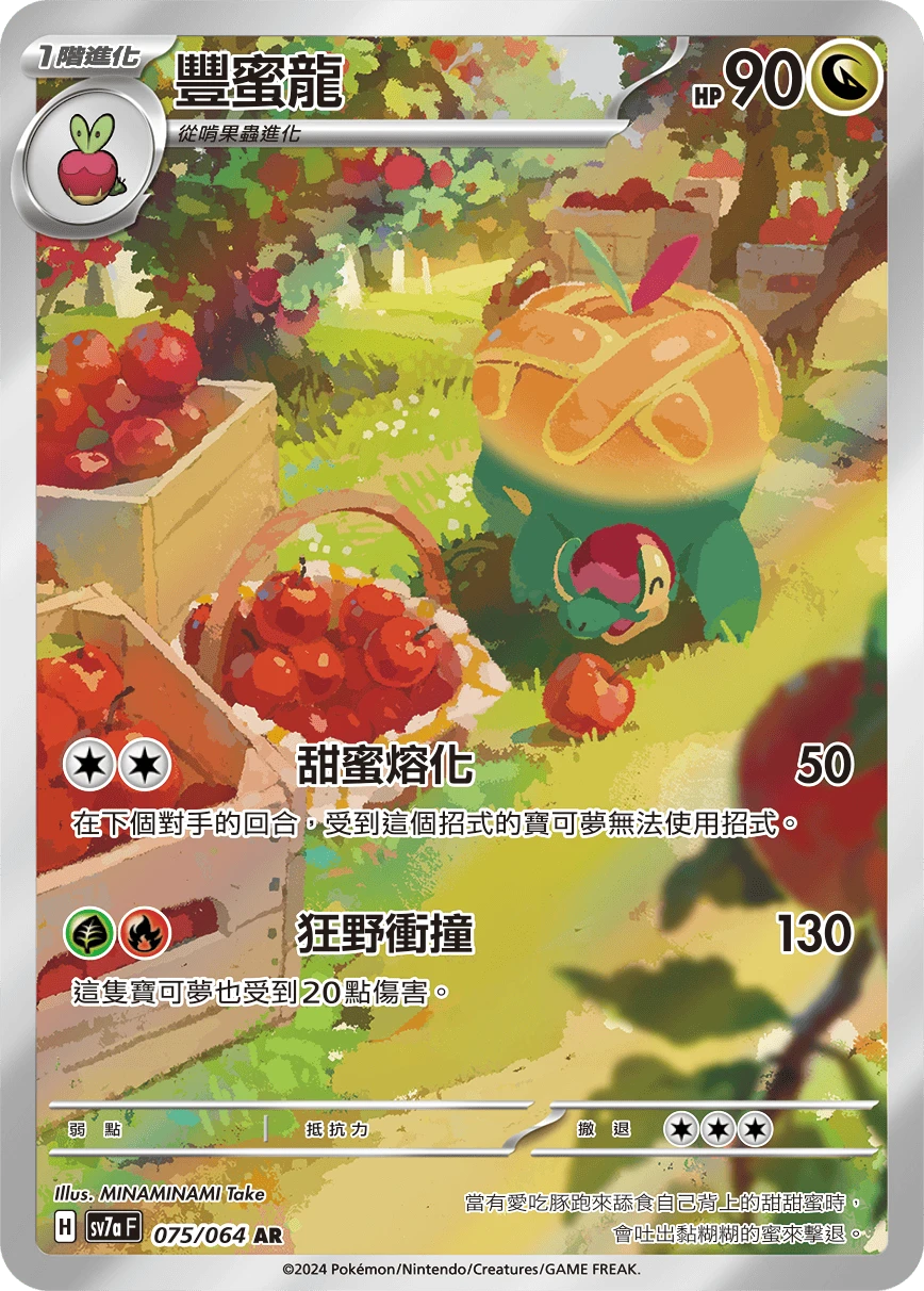 단지래플