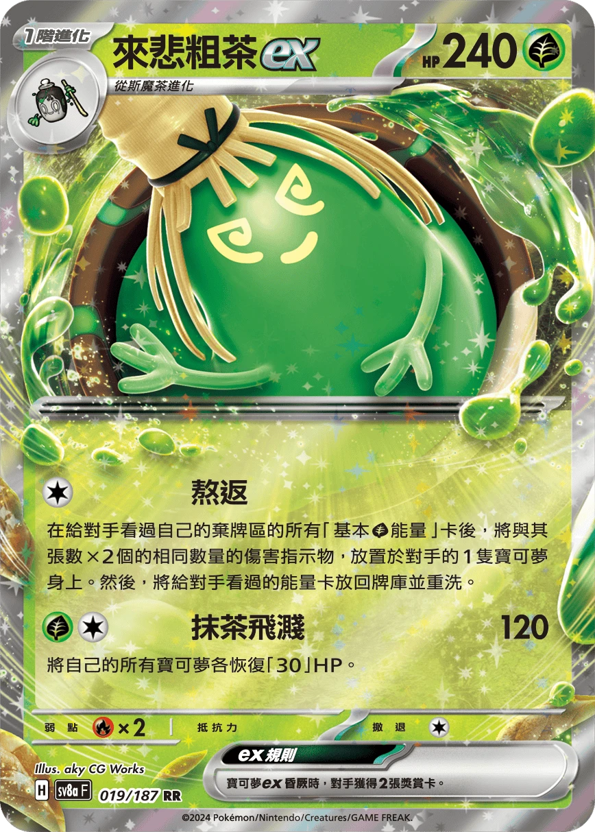 그우린차 ex