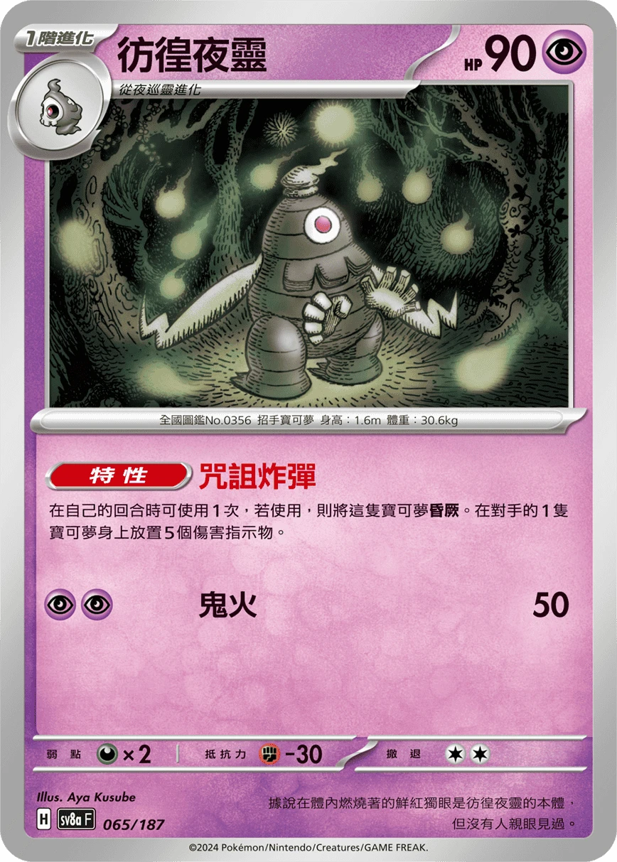 미라몽