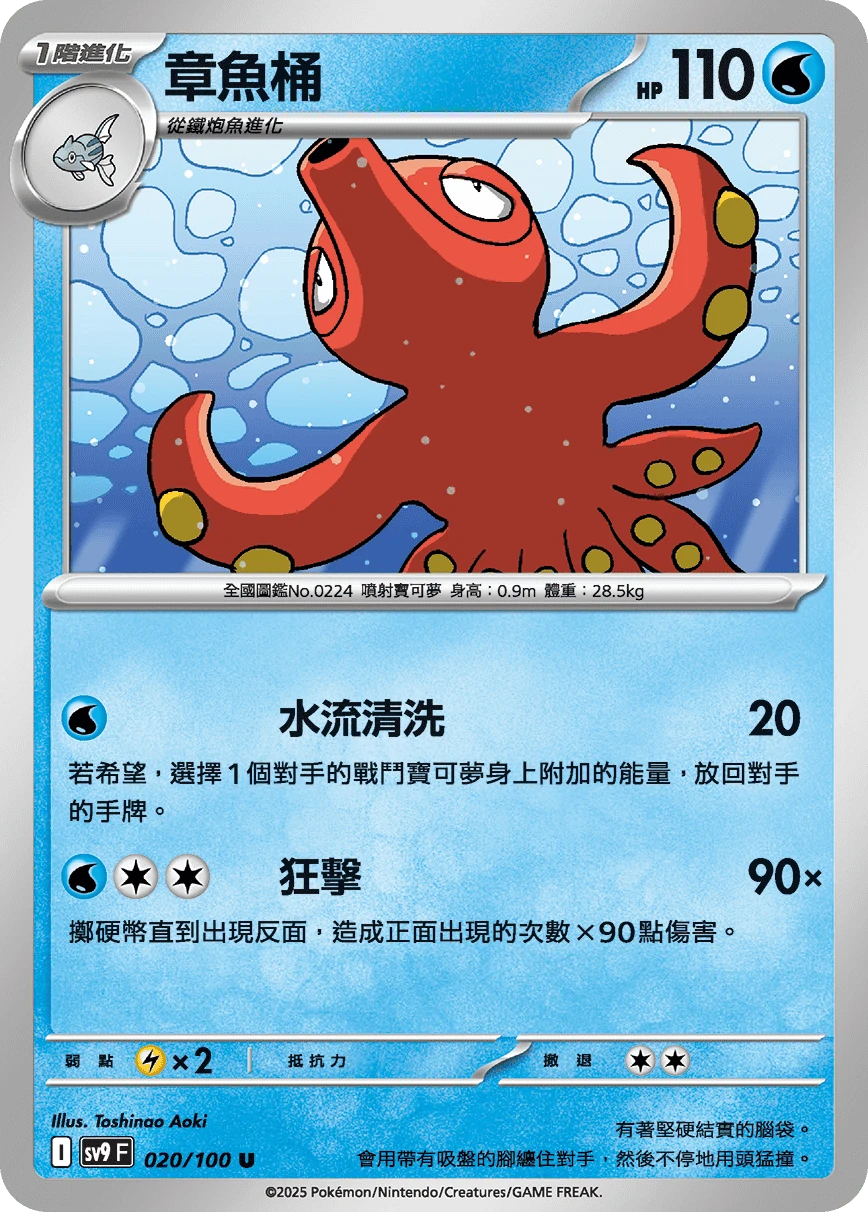 대포무노