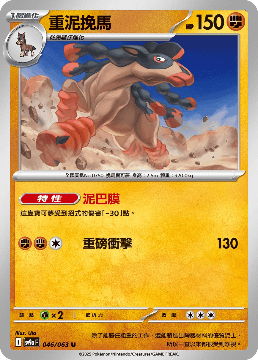 만마드