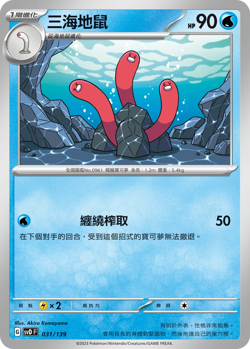 바닥트리오