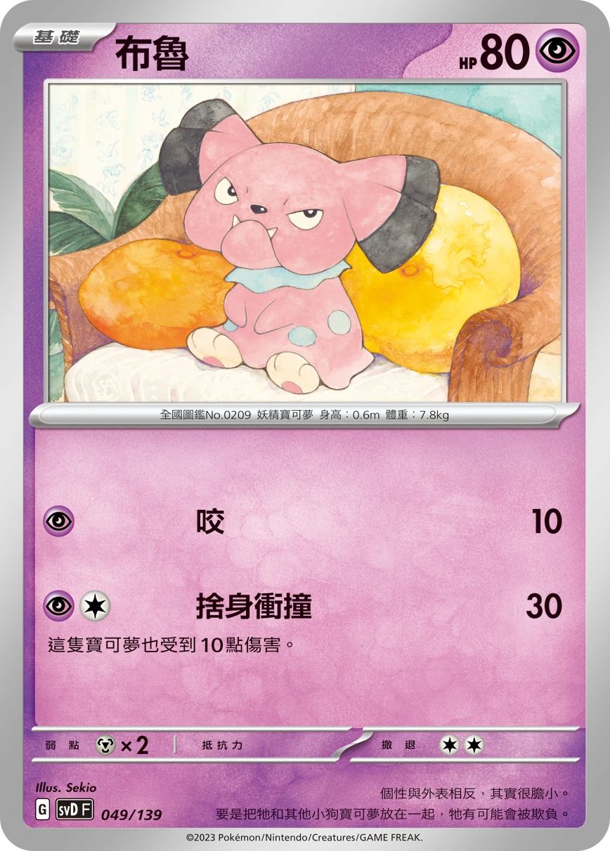 블루