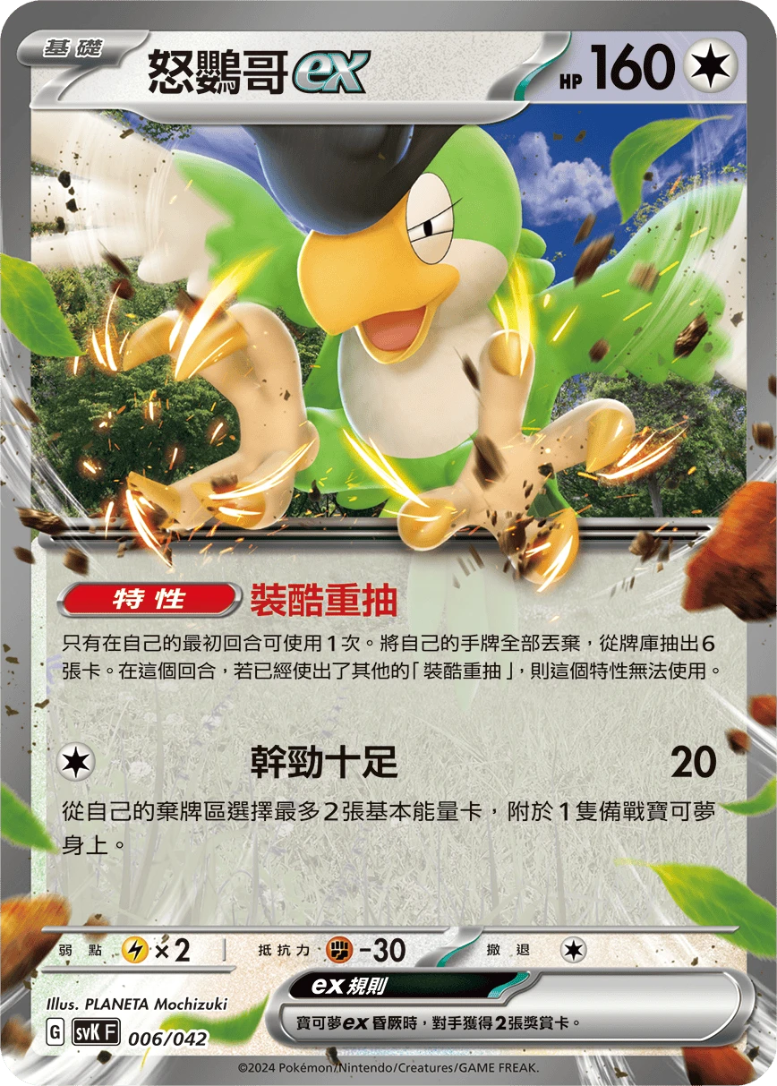 시비꼬 ex
