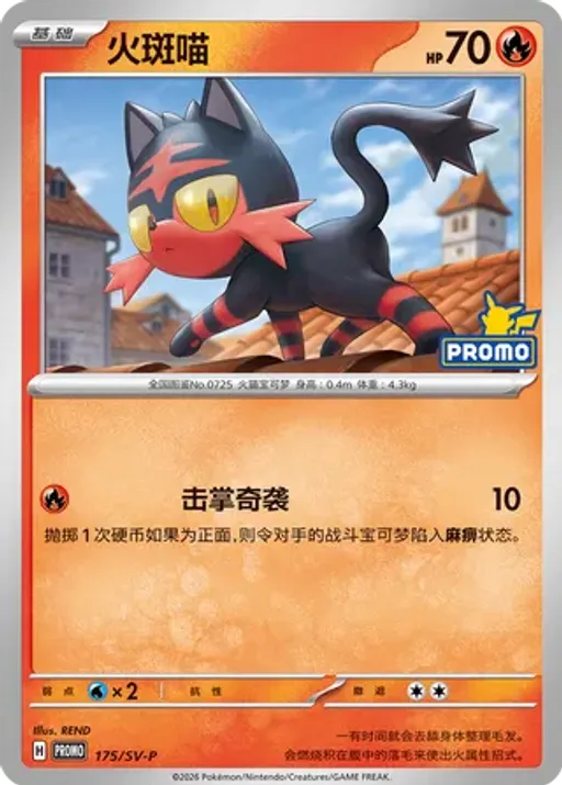 냐오불