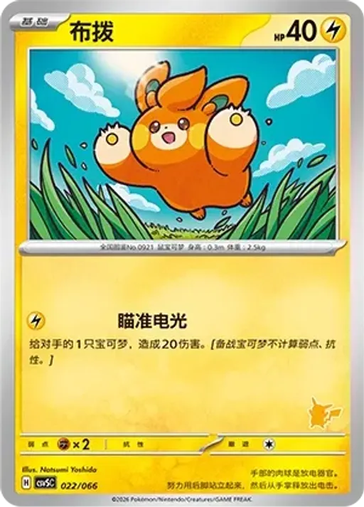 빠모