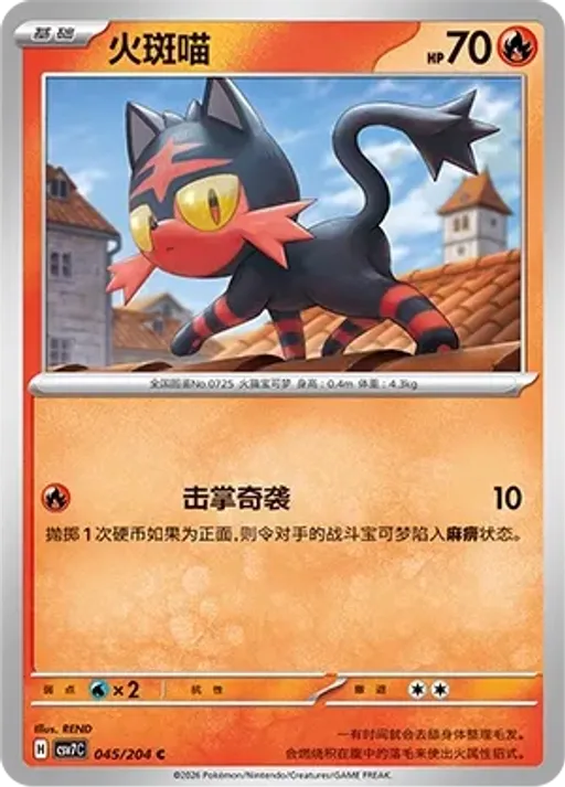 냐오불