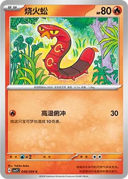 태우지네