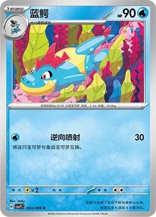 엘리게이