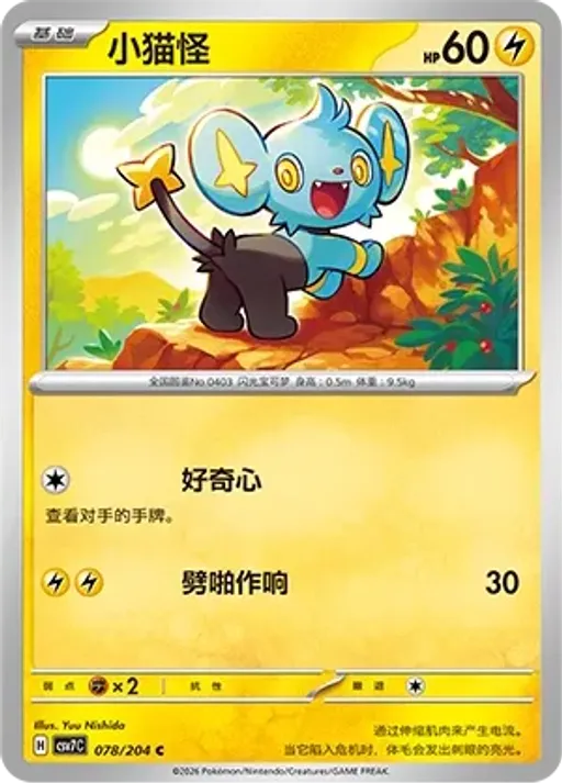 꼬링크