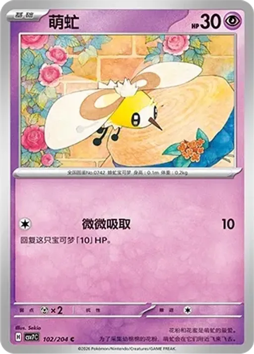 에블리