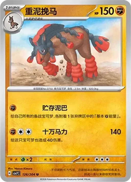 만마드