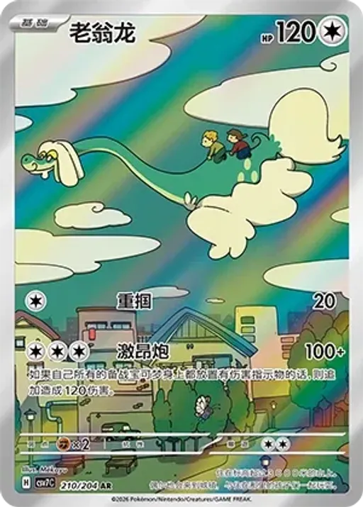 할비롱