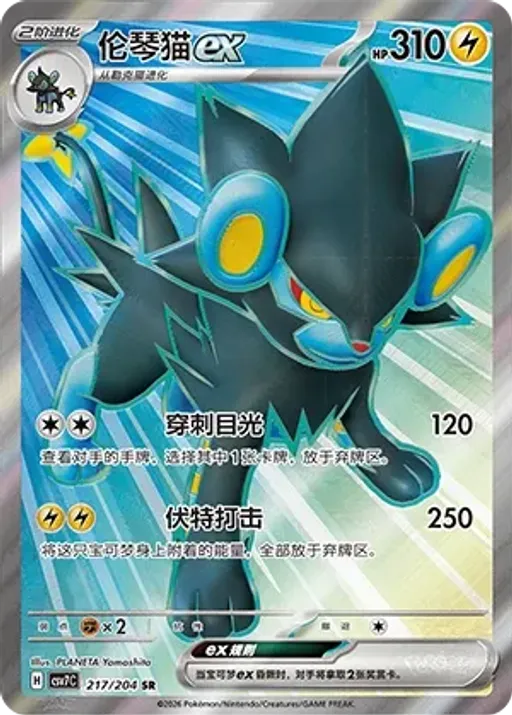 렌트라 ex