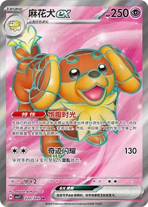 Dachsbun ex