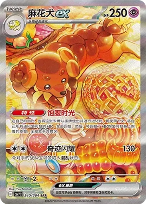 Dachsbun ex