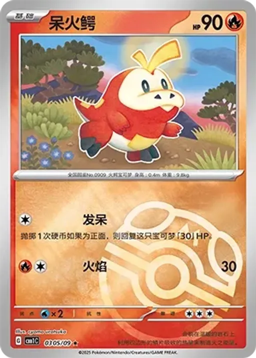 뜨아거