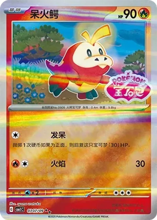 뜨아거