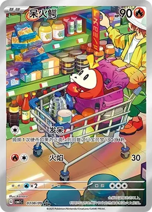 뜨아거