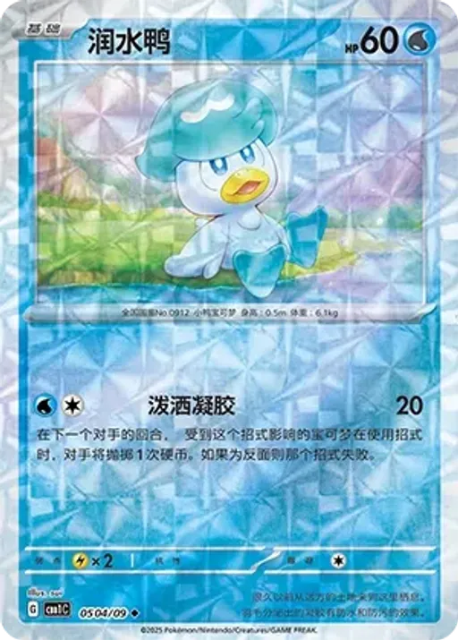 꾸왁스