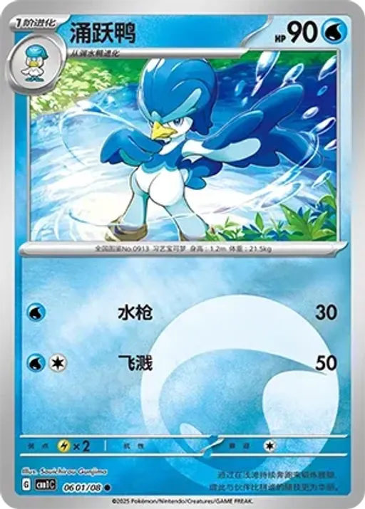 아꾸왁