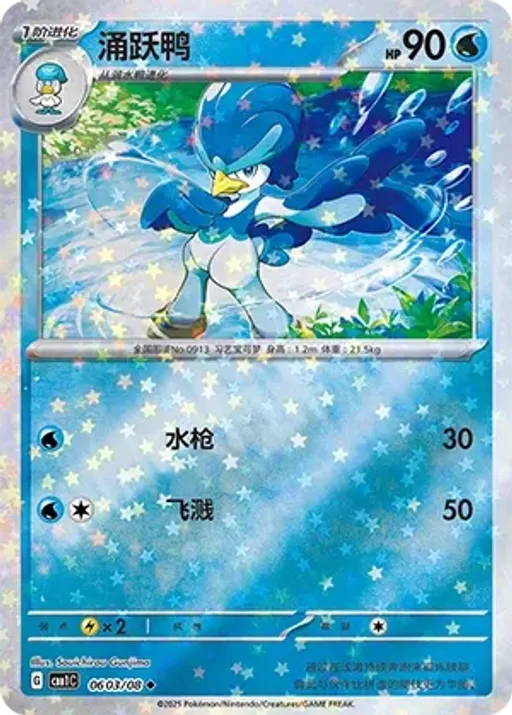 아꾸왁