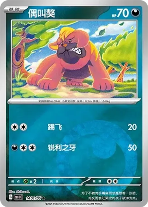 오라티프