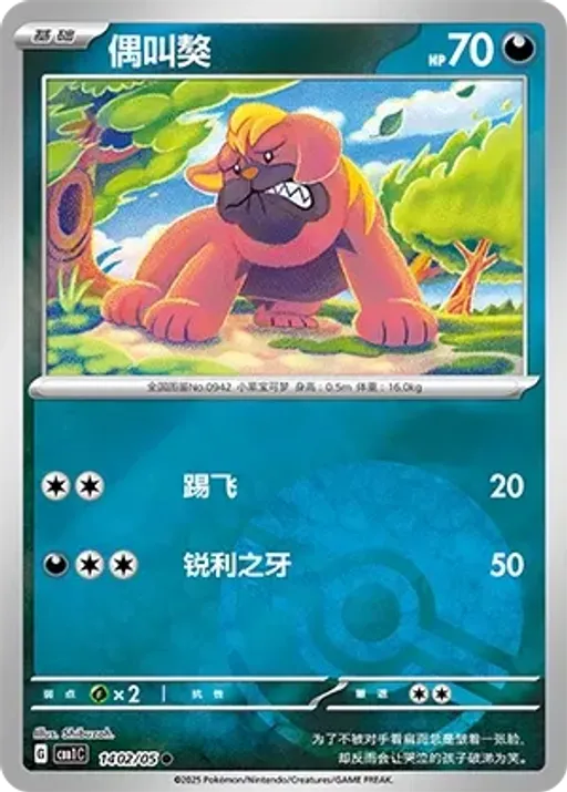 오라티프