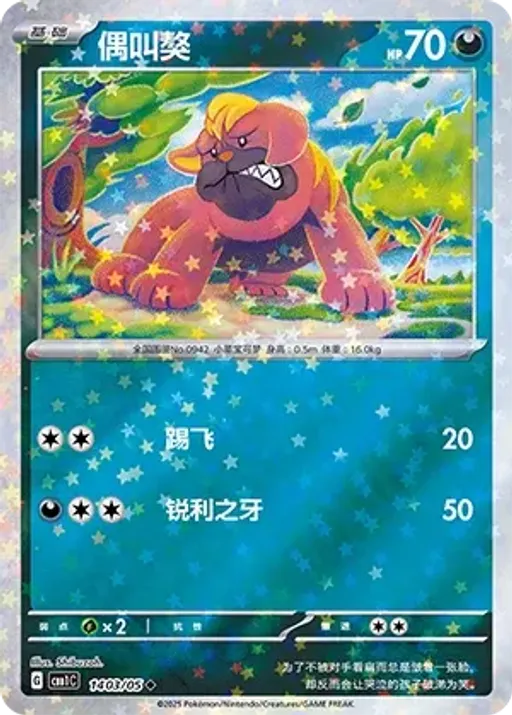 오라티프
