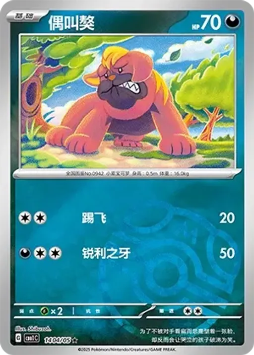 오라티프