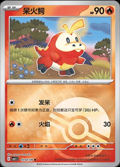 뜨아거