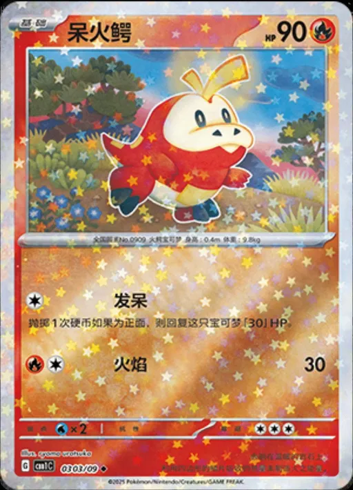 뜨아거