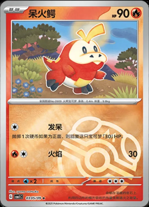 뜨아거