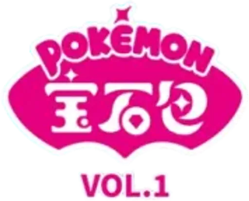 Gem Pack Vol.1
