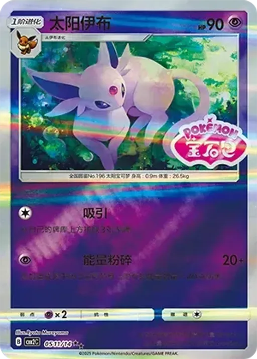 에브이