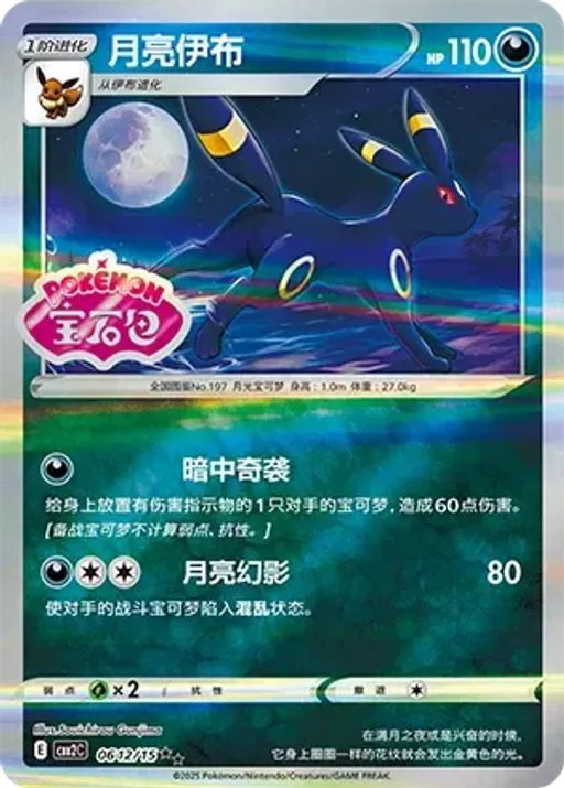 블래키