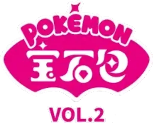 Gem Pack Vol.2