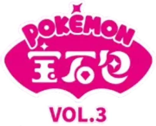 Gem Pack Vol.3