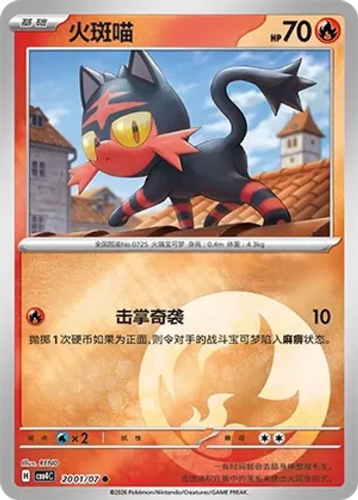 냐오불