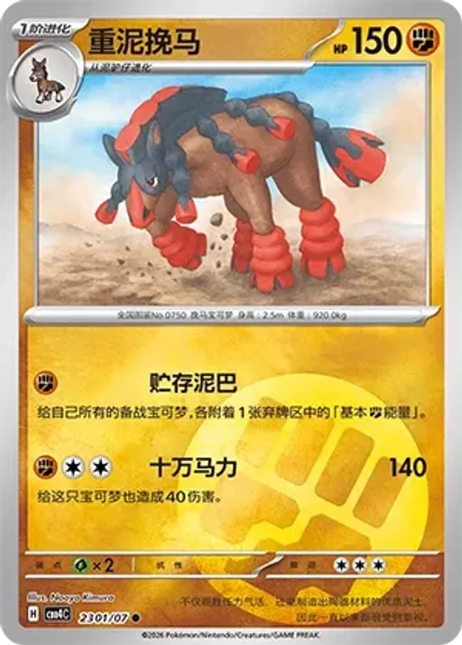 만마드