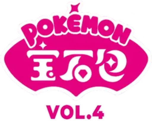 Gem Pack Vol.4